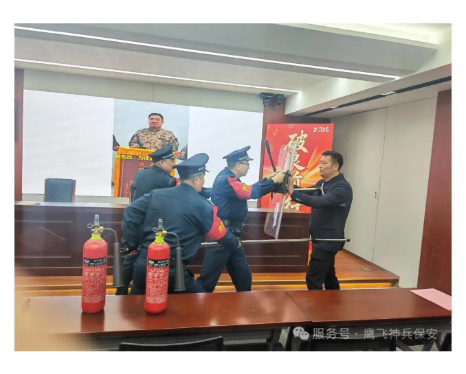 启新季·守安全·强担当｜江苏鹰飞神兵保安公司“贺新年”暨一季度安全会议