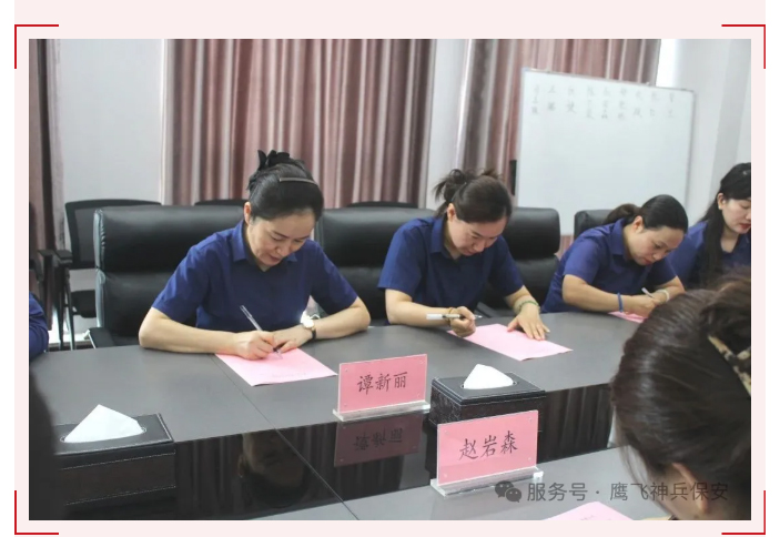 凝聚巾帼之智，谱写时代华章｜江苏鹰飞神兵保安公司妇联第一次代表大会隆重召开​